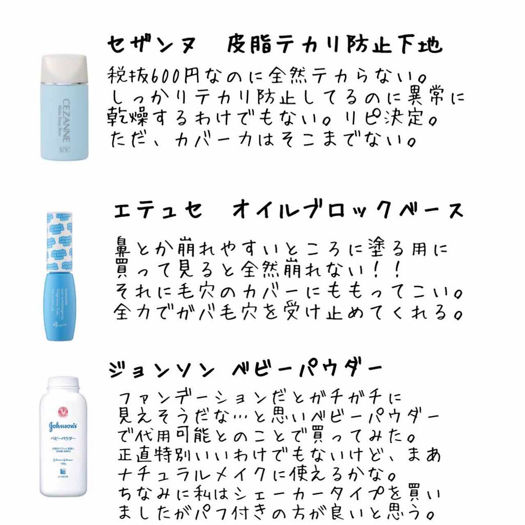 デザイニングアイブロウN/KATE/パウダーアイブロウを使ったクチコミ（2枚目）