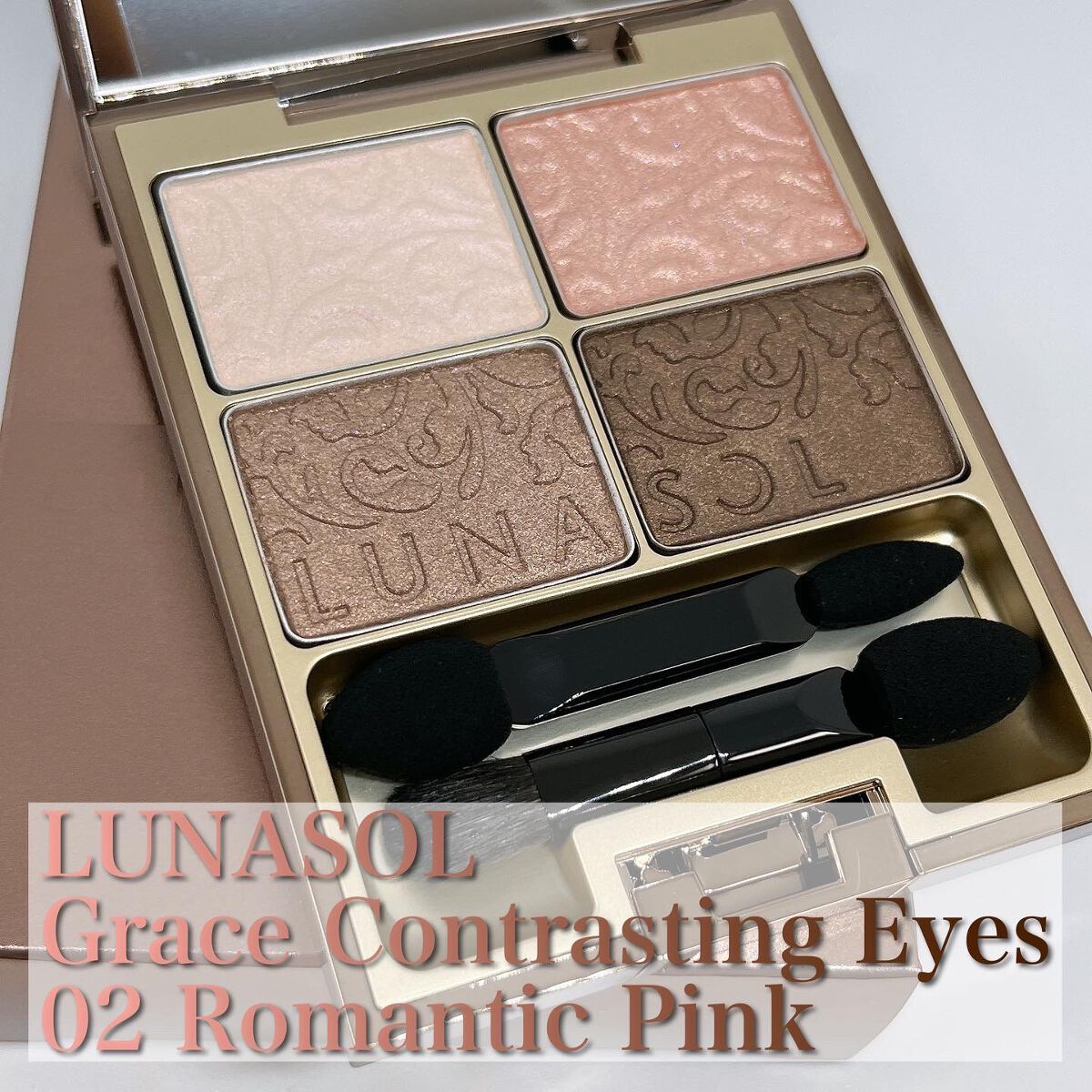 グレイスコントラスティングアイズ 02 Romantic Pink/LUNASOL/アイシャドウパレットを使ったクチコミ（2枚目）