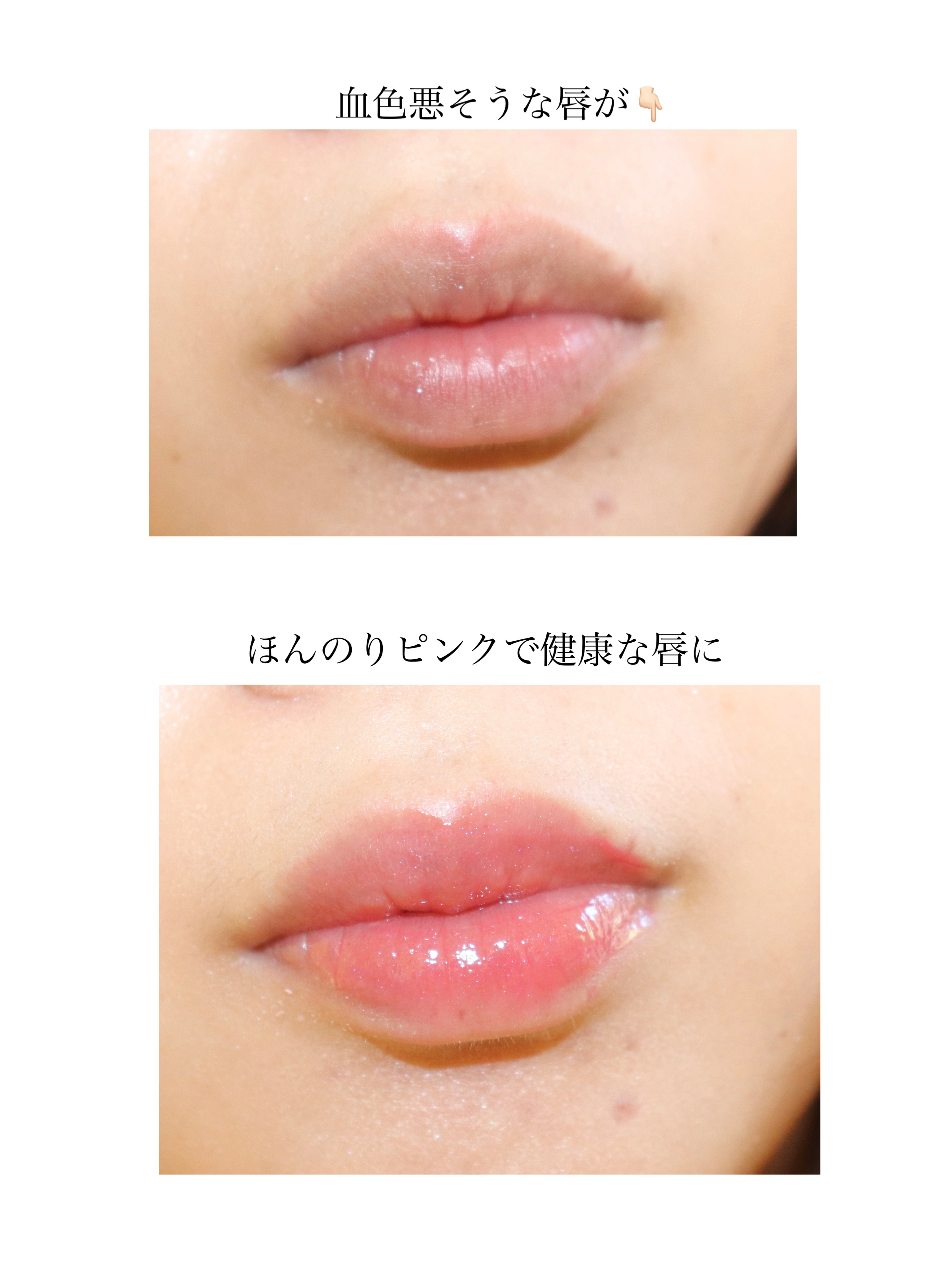 リップ ジェル 213 ローズ系パール/ちふれ/リップグロスを使ったクチコミ（1枚目）