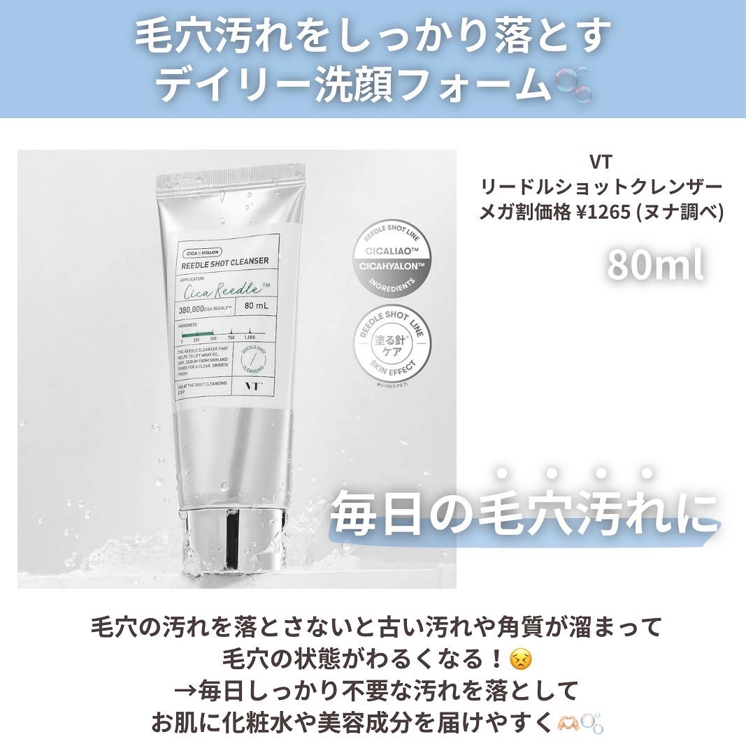 ロングラスティングチップコンシーラーフィックシングフィット/LUNA/リキッドコンシーラーを使ったクチコミ(6枚目)