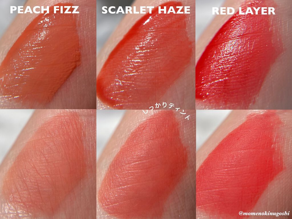 ウォーターベールティント/STONEBRICK/リップティントを使ったクチコミ(2枚目)