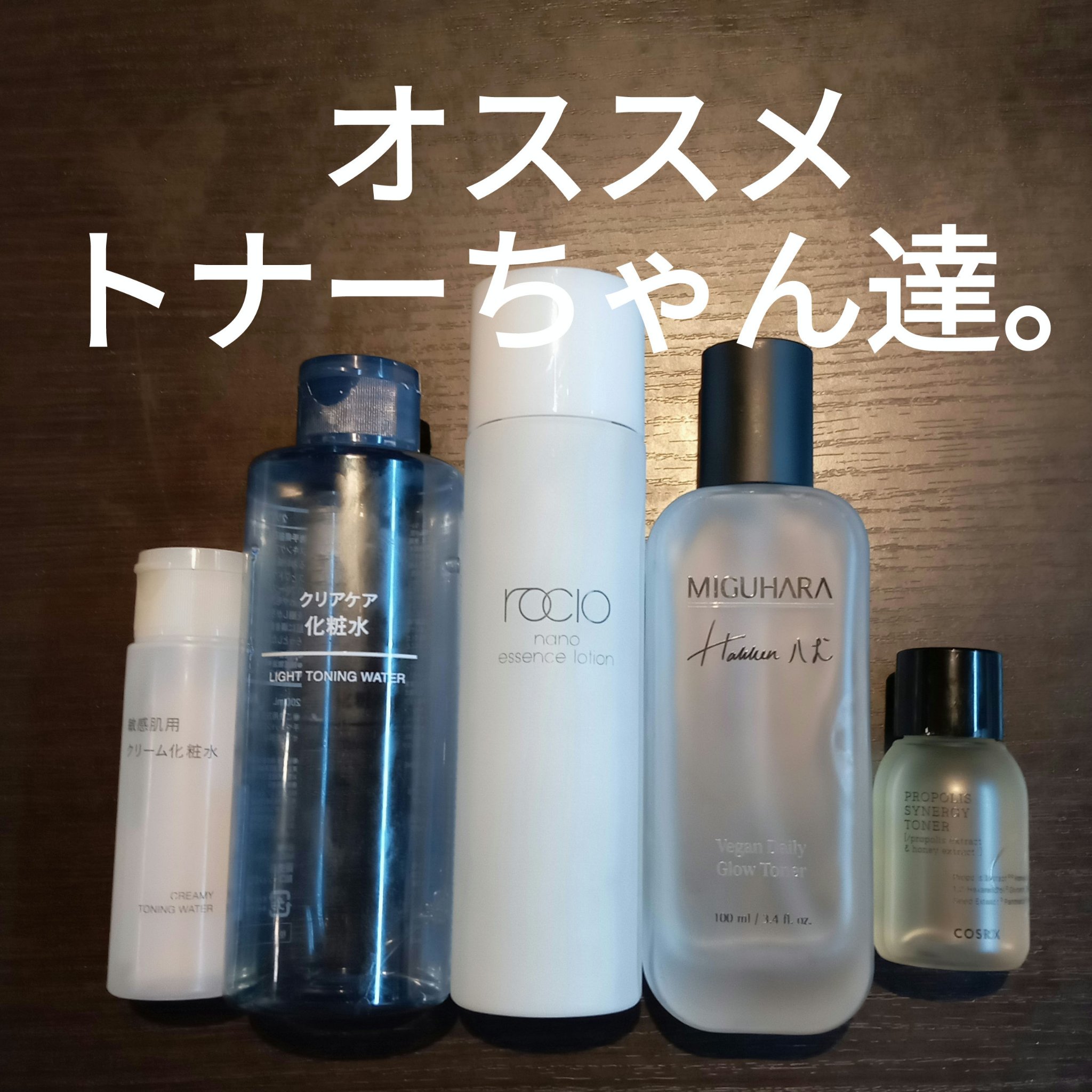 クリアケア化粧水/無印良品/化粧水を使ったクチコミ（2枚目）