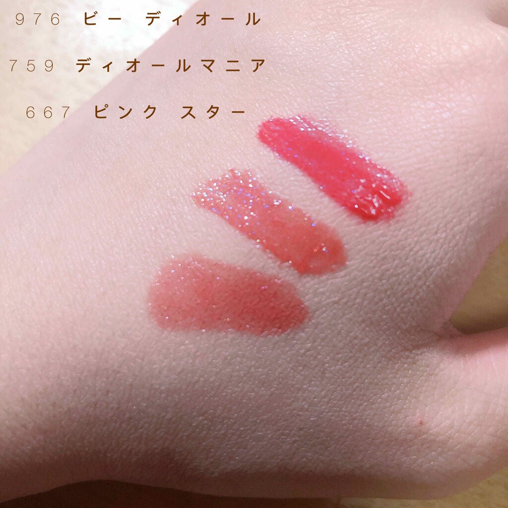 【旧】ディオール アディクト ステラー グロス/Dior/リップグロスを使ったクチコミ(3枚目)