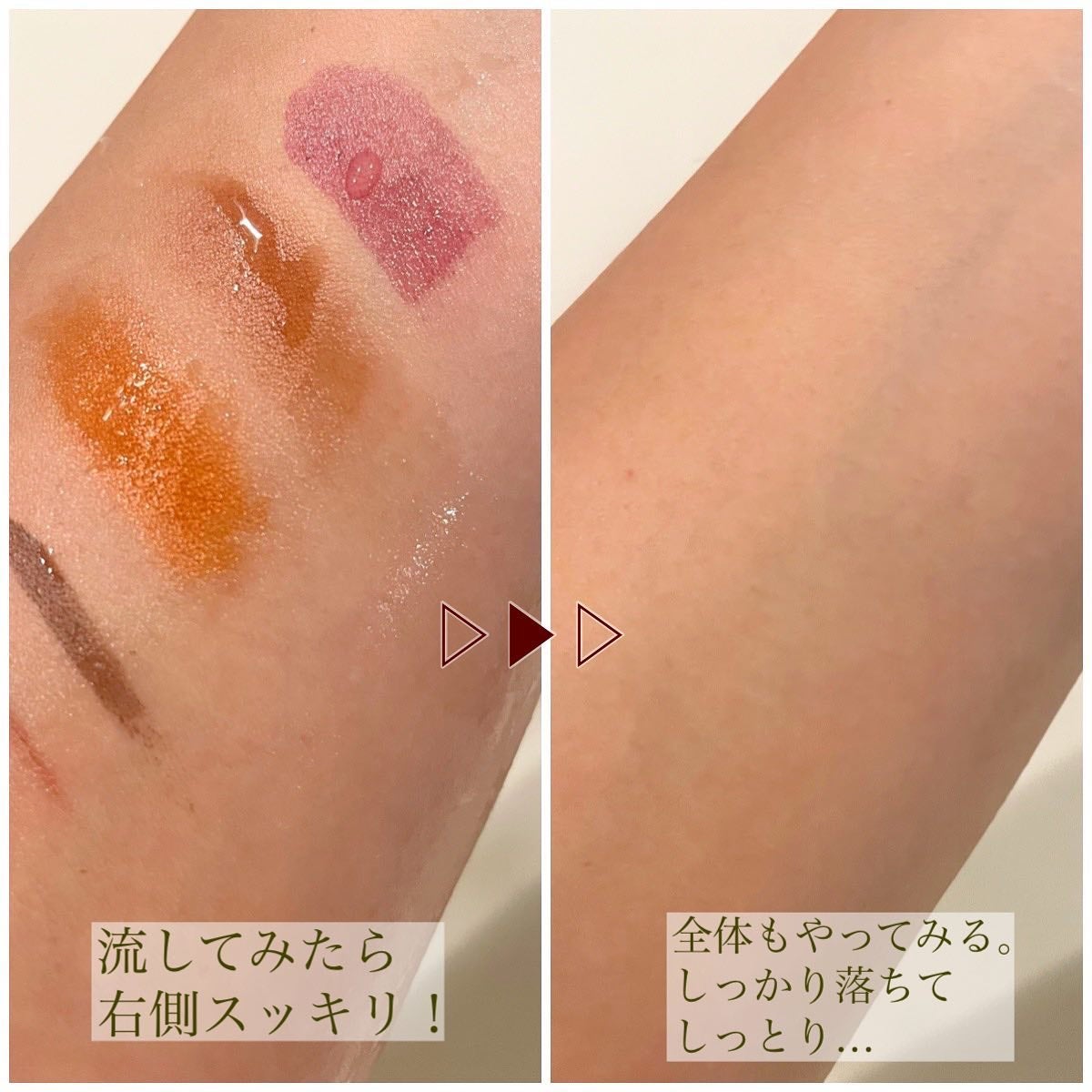 アルガンオイルクレンジング/lulumo/オイルクレンジングを使ったクチコミ(5枚目)