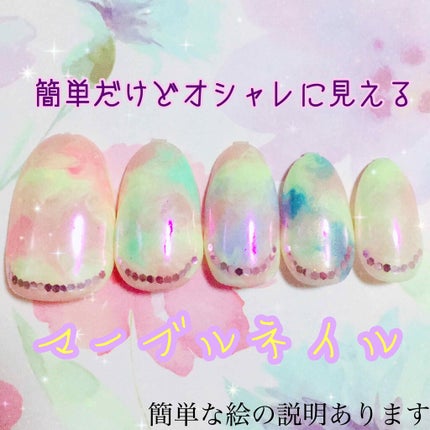 ソルースジェル カラージェル/ソルースジェル/ジェルネイルを使ったクチコミ(1枚目)