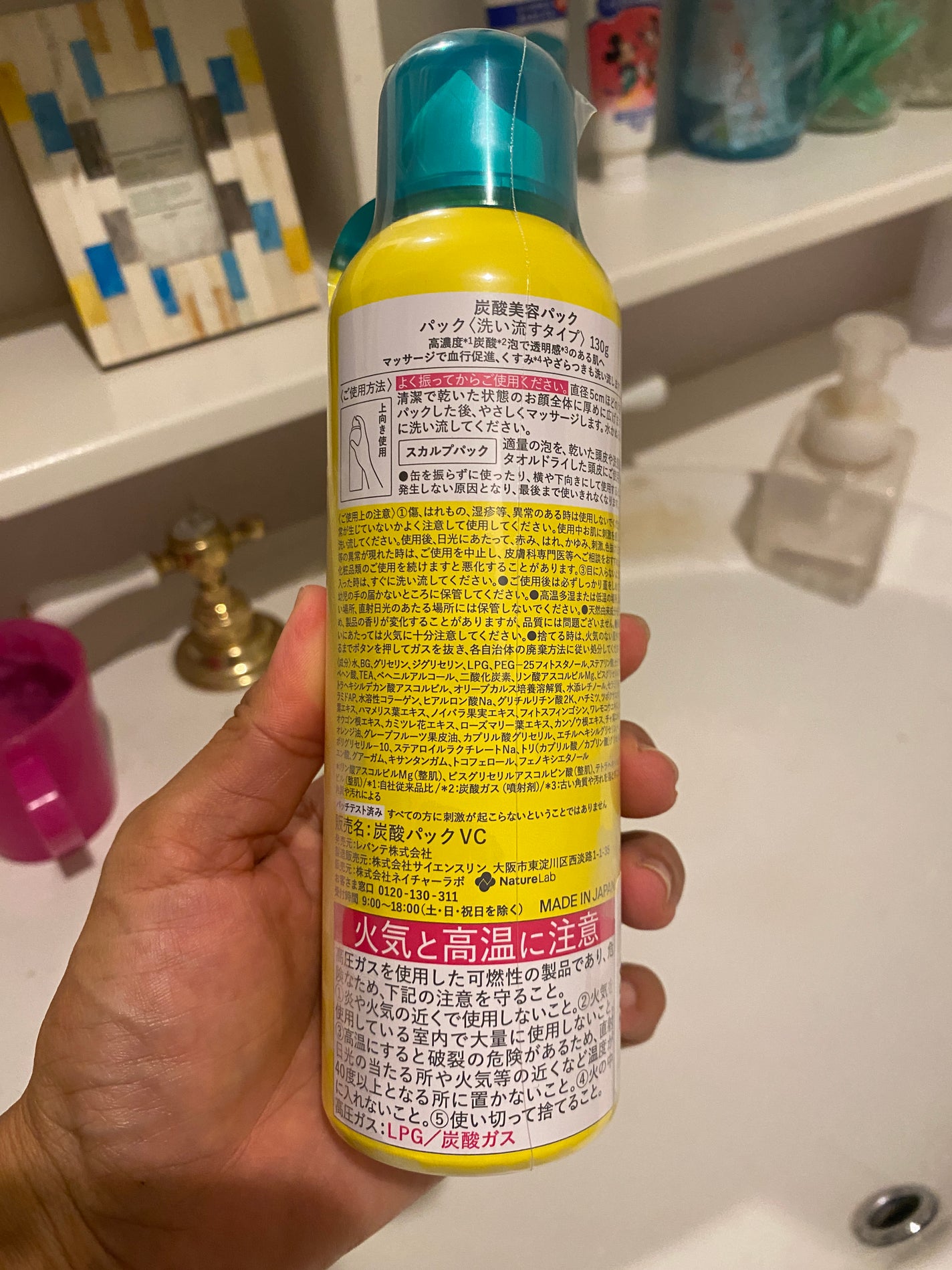 SHEE BY LITS 炭酸美容パック/リッツ/洗い流すパック・マスクを使ったクチコミ(2枚目)