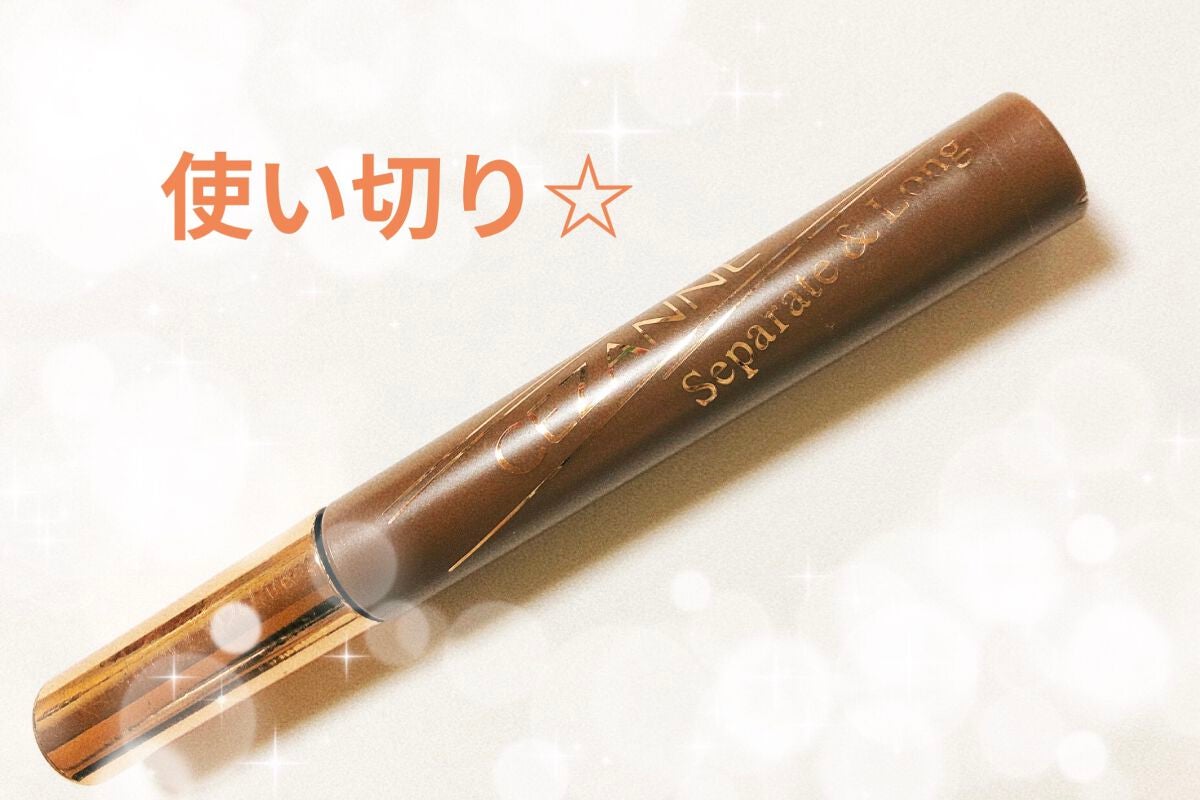 セパレートロングマスカラ/CEZANNE/マスカラを使ったクチコミ(1枚目)