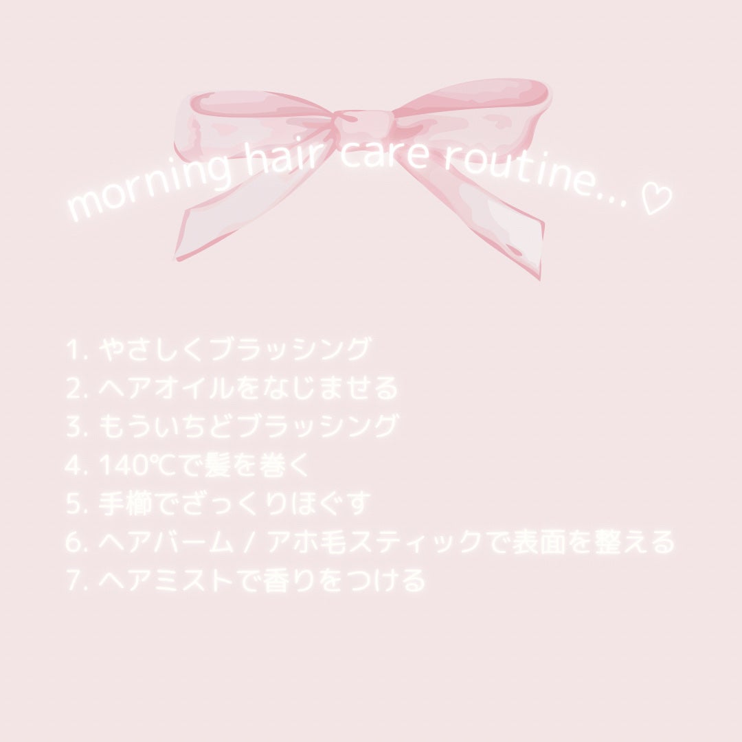 ïŸïŸïŸïŸð on LIPS ãmyhaircareroutine/â¡ââââââââââââ..ãïŒ2æç®ïŒ