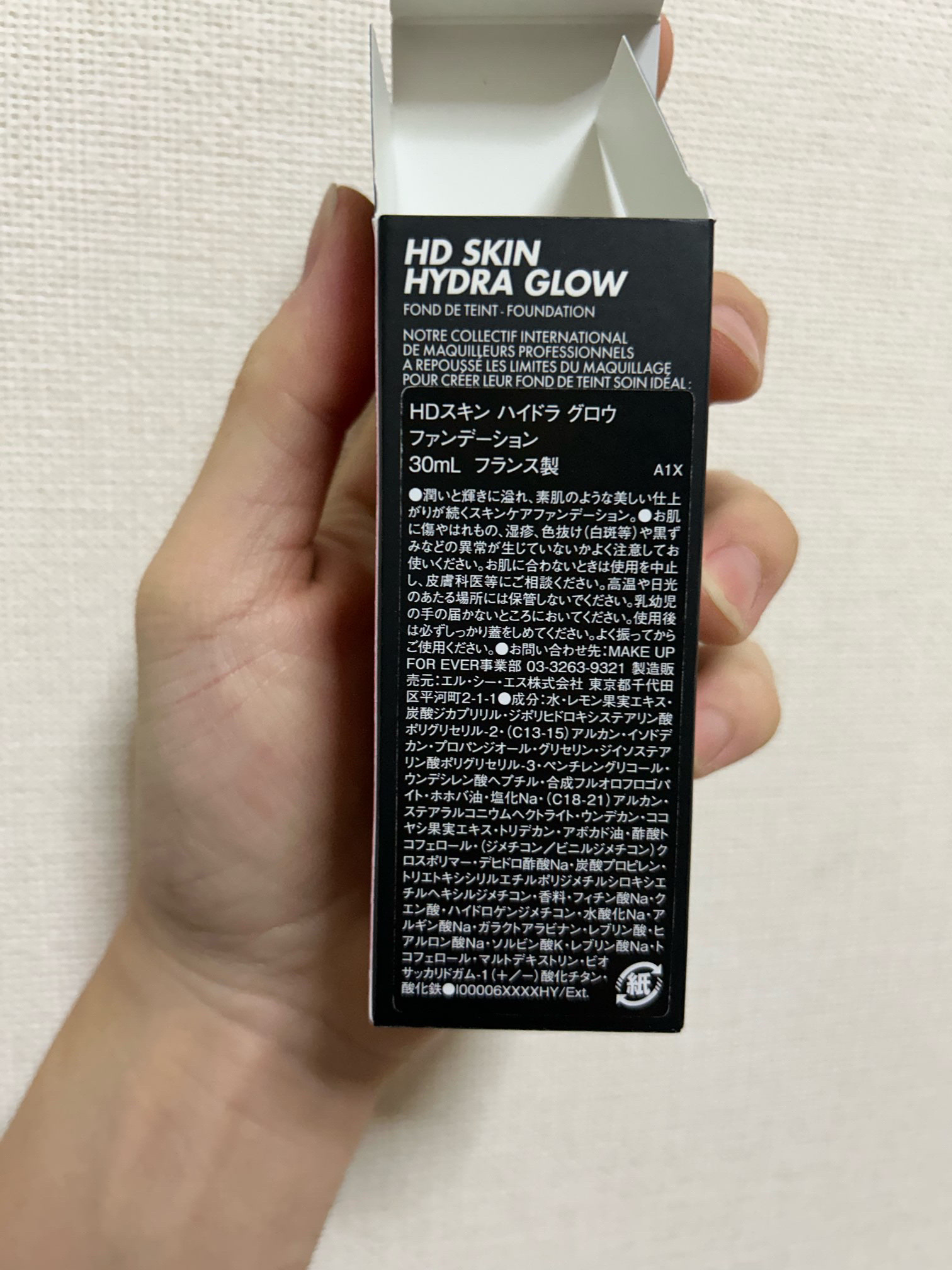 2024年春新作リキッドファンデーション】HDスキン ハイドラ