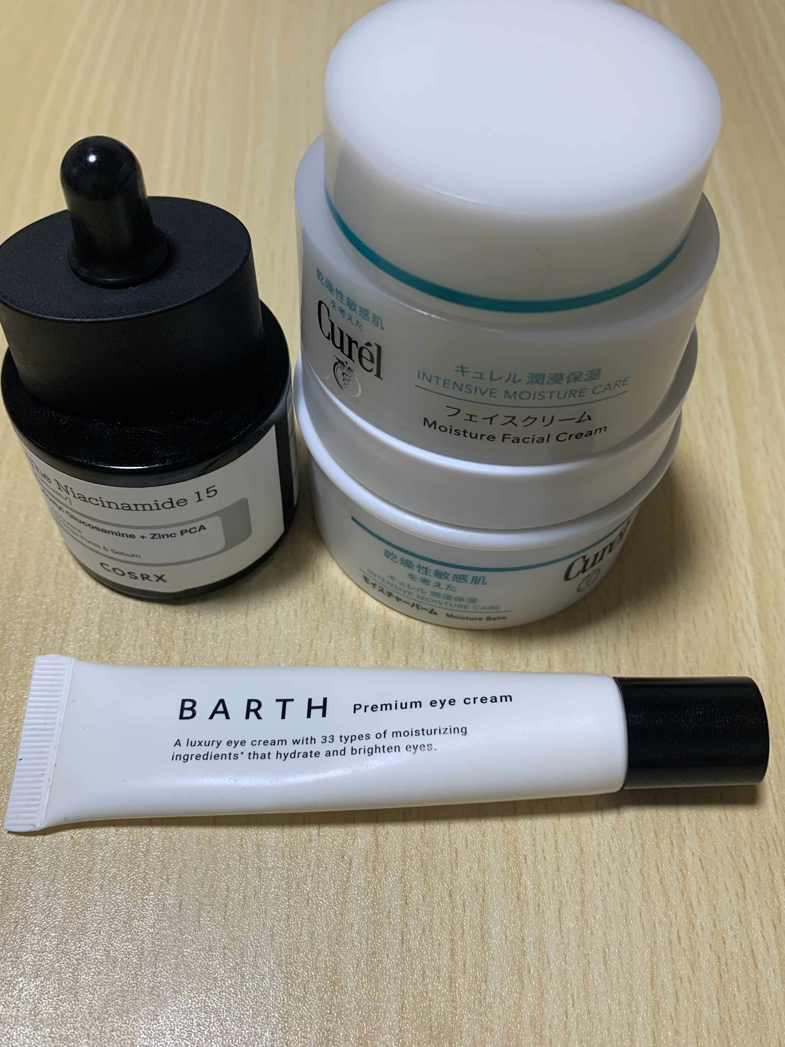 プレミアムアイクリーム/BARTH/アイケア・アイクリームを使ったクチコミ（1枚目）