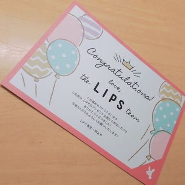 LIPSさんから頂きました！

VISAカード  1000円分✨

ありがとうございます(((o(*ﾟ▽ﾟ*)o)))


#プレゼント企画#プレゼント#LIPS