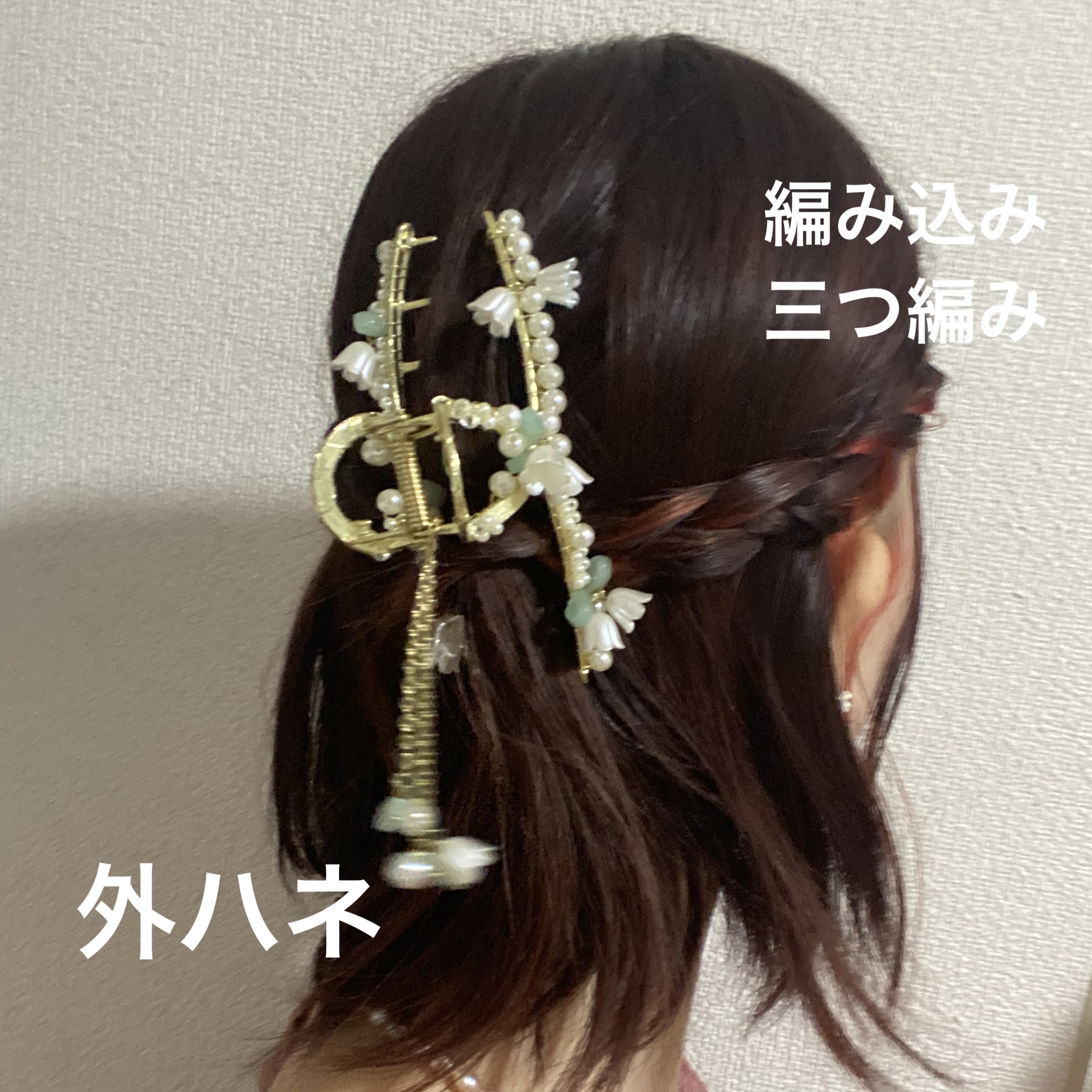 ヘアアクセサリー/SHEIN/ヘアアクセサリーを使ったクチコミ（1枚目）