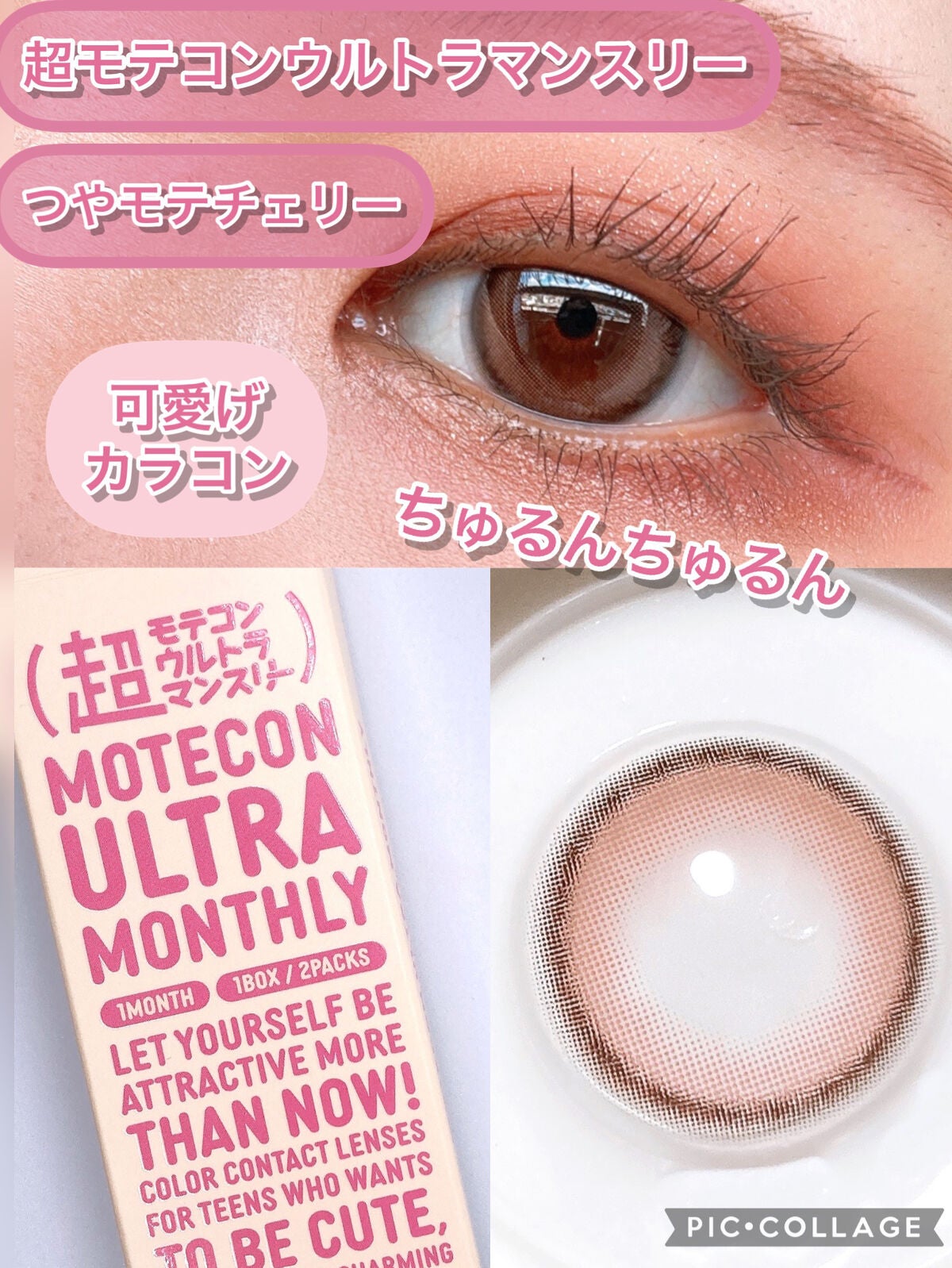 ããŒãºïŒã¢ã€ãããŠããŠããŒ/CEZANNE/ããŠããŒã¢ã€ãããŠã䜿ã£ãã¯ãã³ãïŒ7æç®ïŒ