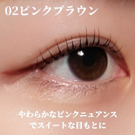 エテュセ ラスティング ジェルライナー/ettusais/ジェルアイライナーを使ったクチコミ(4枚目)