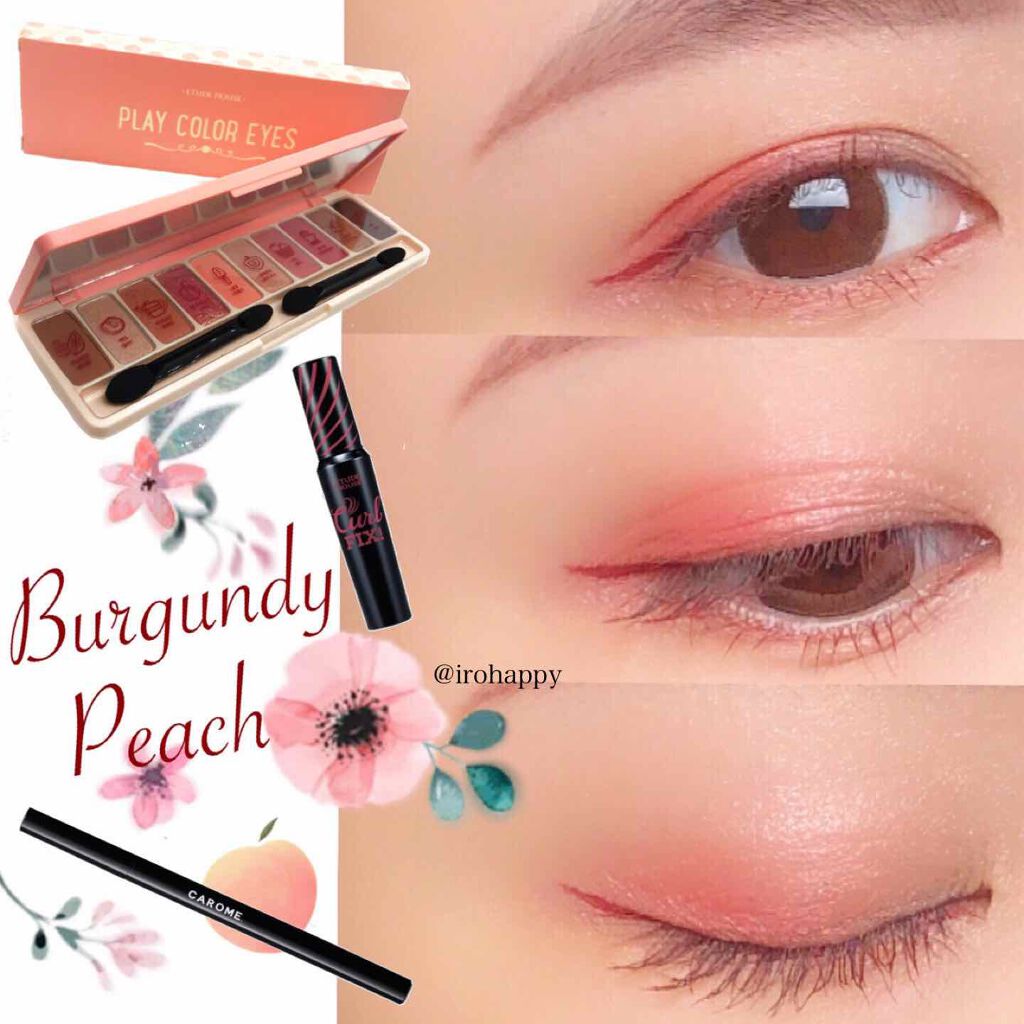 ラッシュパーム カールフィックスマスカラ/ETUDE/マスカラを使ったクチコミ（1枚目）