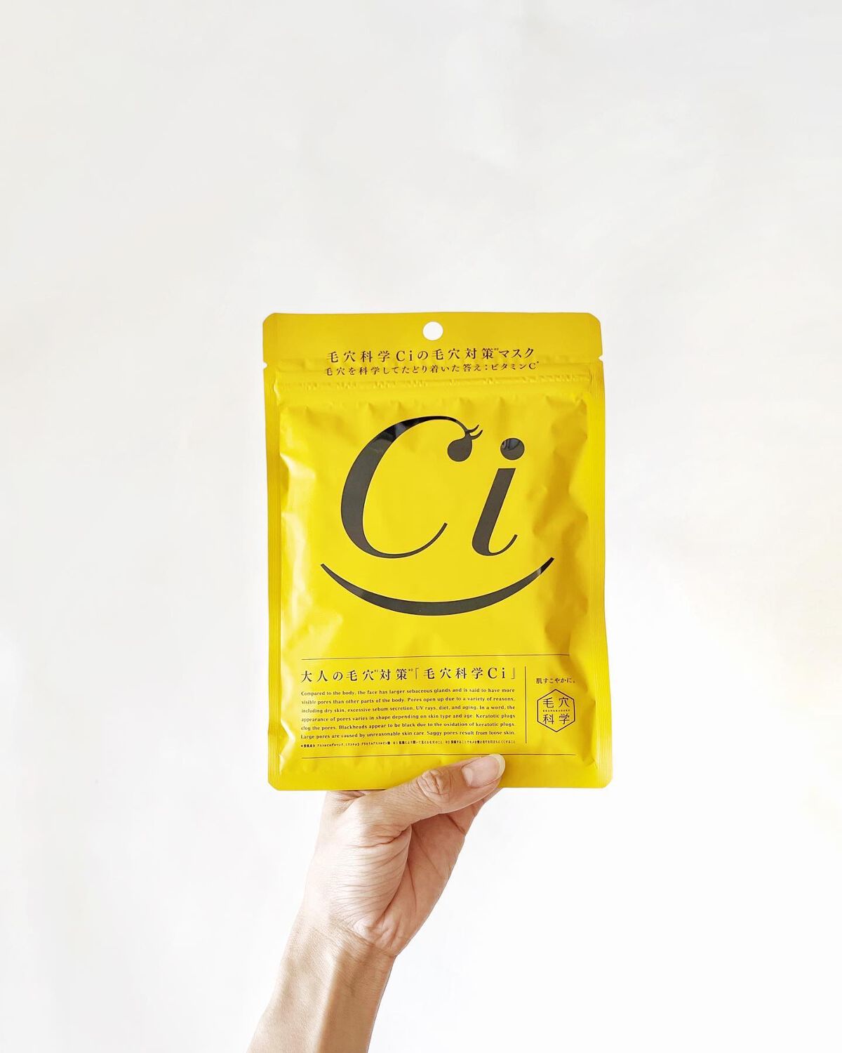 Ci 大人の毛穴対策マスク/毛穴科学 /シートマスク・パックを使ったクチコミ(1枚目)