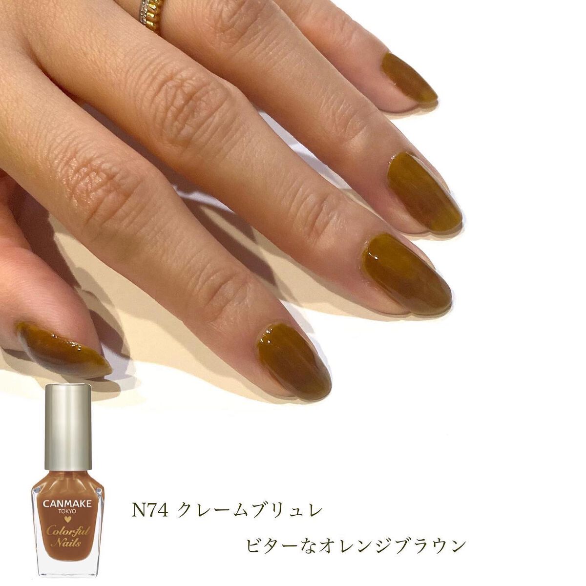 カラフルネイルズ/キャンメイク/マニキュアを使ったクチコミ(6枚目)