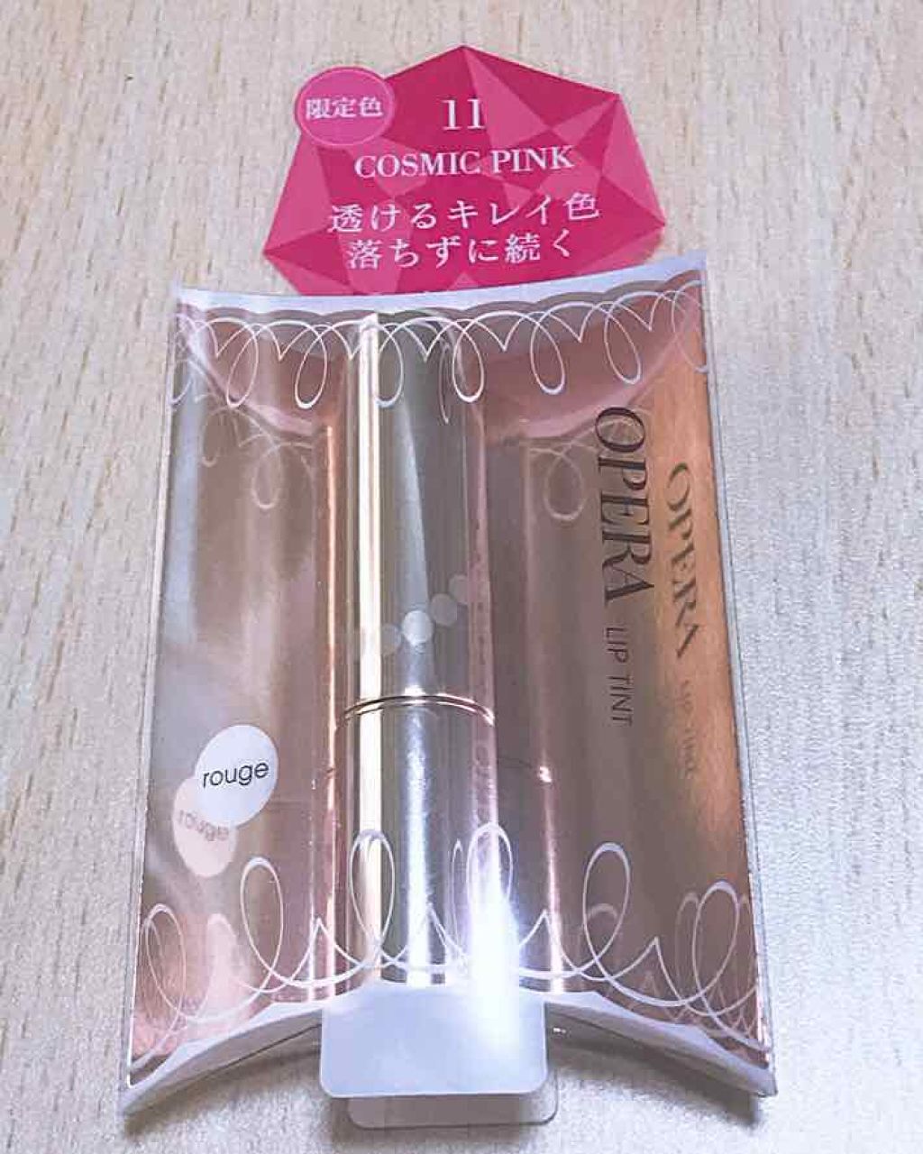 オペラ リップティント N/OPERA/リップティントを使ったクチコミ（1枚目）