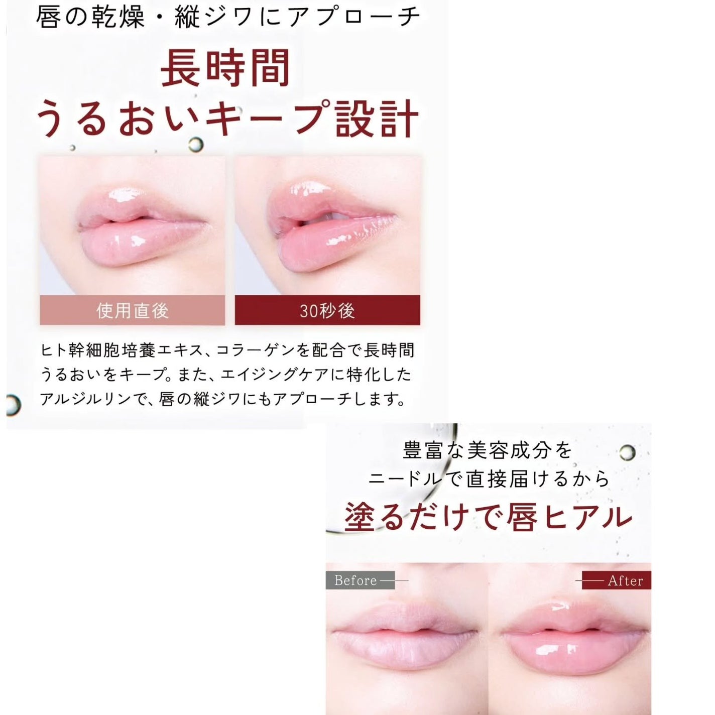 Q+Me ボムショットリッププランパー+/AGARISM/リッププランパーを使ったクチコミ(4枚目)