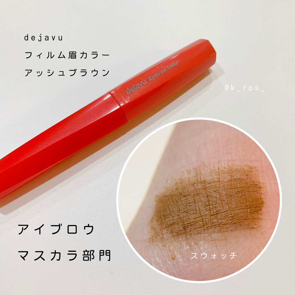 ミックスアイブロウ/キャンメイク/パウダーアイブロウを使ったクチコミ（3枚目）