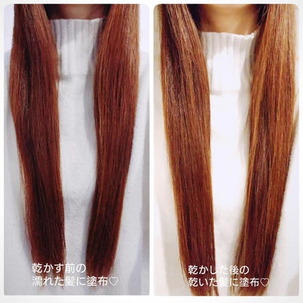 オーガニックヘアシロップ/PINKGHOST/ヘアオイルを使ったクチコミ(5枚目)