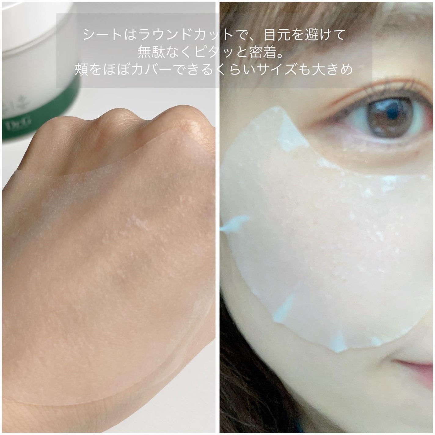 レッドブレミッシュクリアクイックスージングパック/Dr.G/拭き取り化粧水を使ったクチコミ(3枚目)