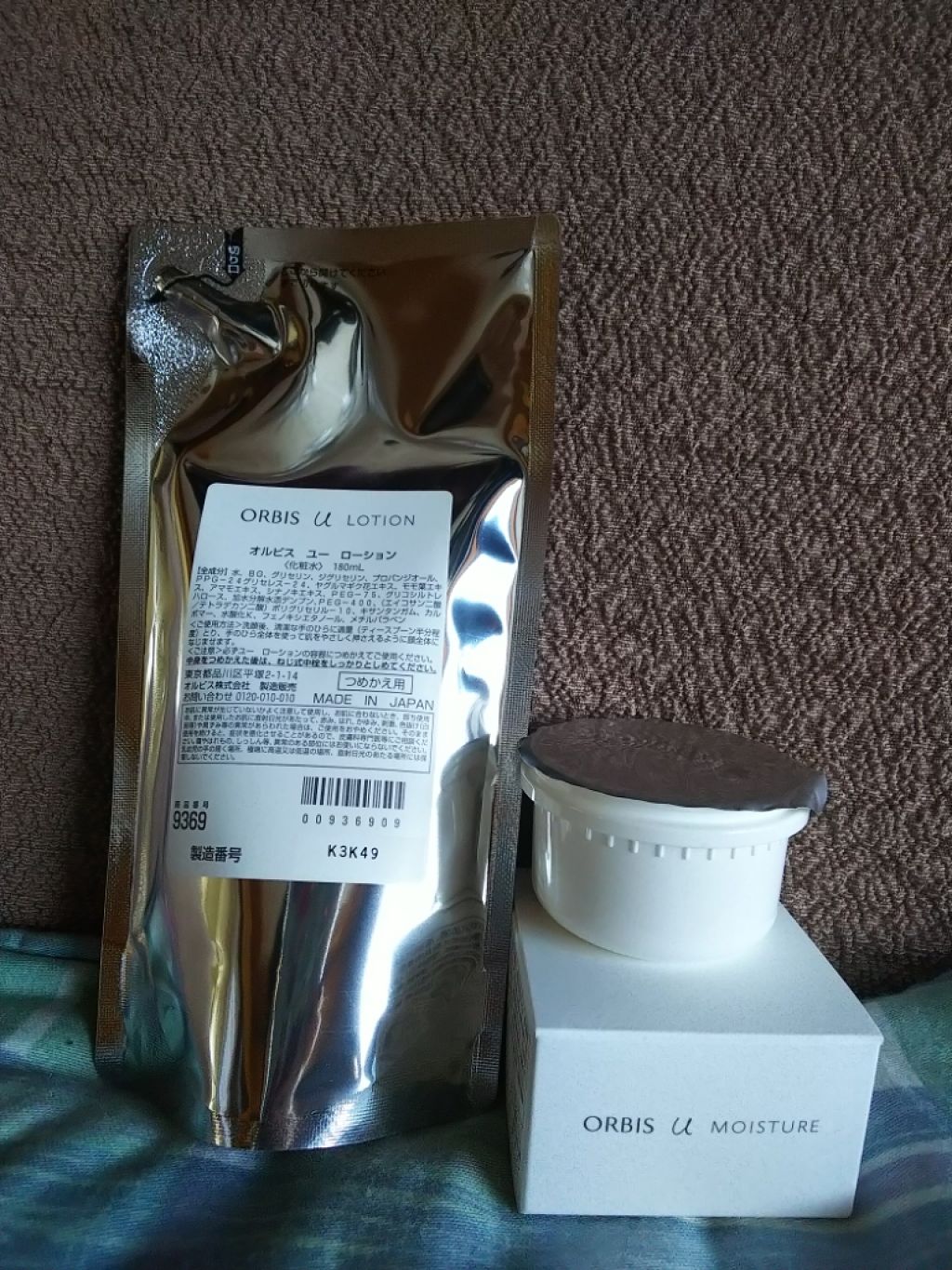 オルビスユー ローション/オルビス/化粧水を使ったクチコミ（1枚目）