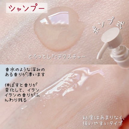 SQ アンチポリューションシャンプー/ShinkoQ/市販シャンプーを使ったクチコミ(3枚目)