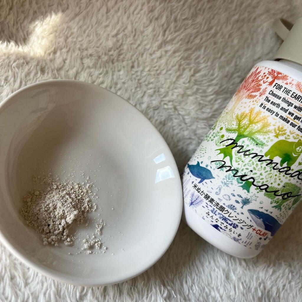 みんなでみらいを洗顔クレンジングプラス/みんなでみらいを/洗顔パウダーを使ったクチコミ（2枚目）