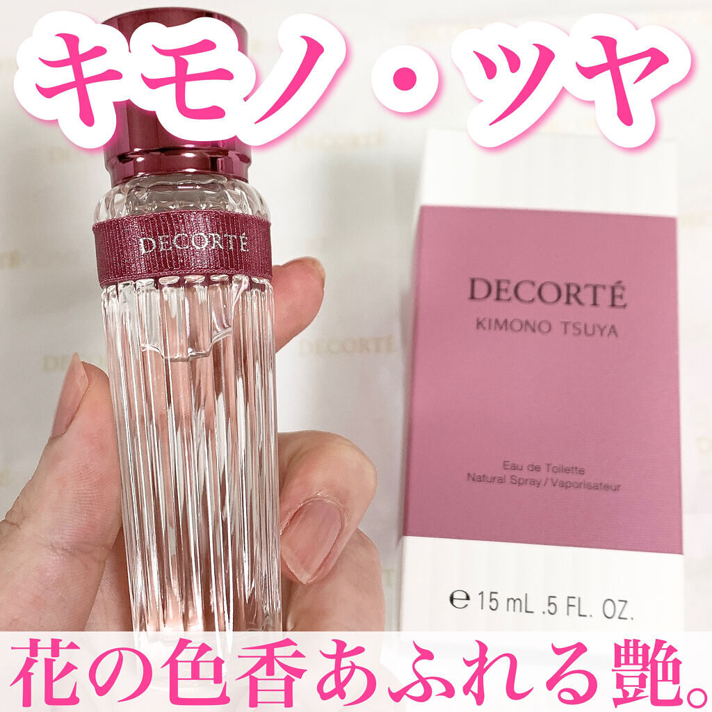 キモノ　ツヤ　オードトワレ/DECORTÉ/香水(レディース)を使ったクチコミ（2枚目）
