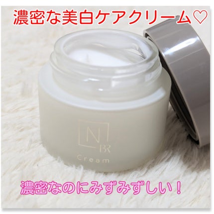 N organic Bright ホワイト リッチ クリーム/N organic/フェイスクリームを使ったクチコミ(1枚目)