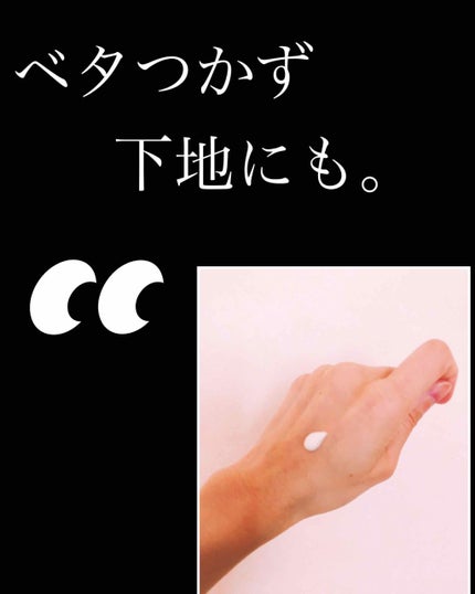 UV アスリズム スキンプロテクトエッセンス/ビオレ/日焼け止めローションを使ったクチコミ(2枚目)