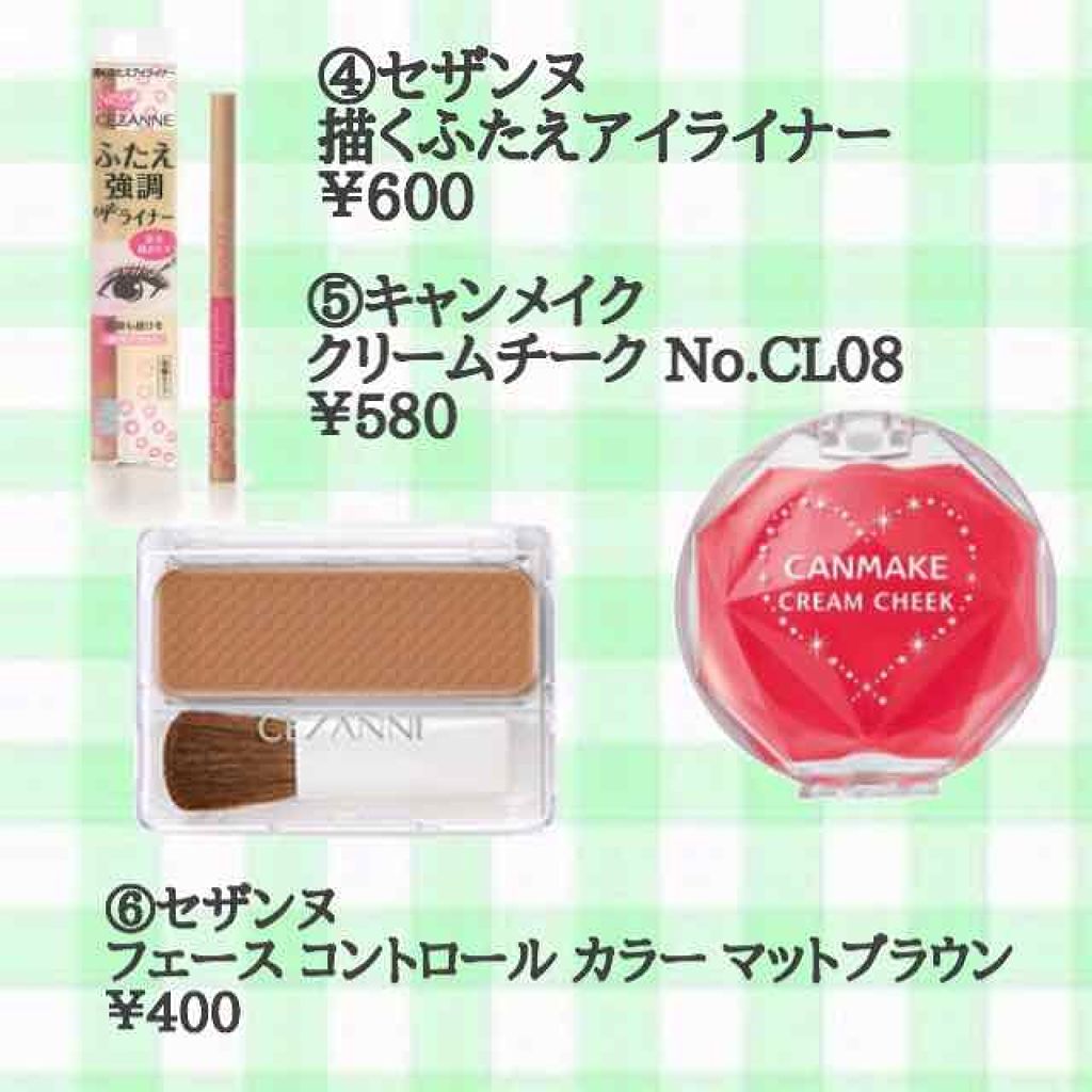 UVウルトラフィットベースN/CEZANNE/化粧下地を使ったクチコミ(3枚目)