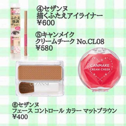 UVウルトラフィットベースN/CEZANNE/化粧下地を使ったクチコミ(3枚目)