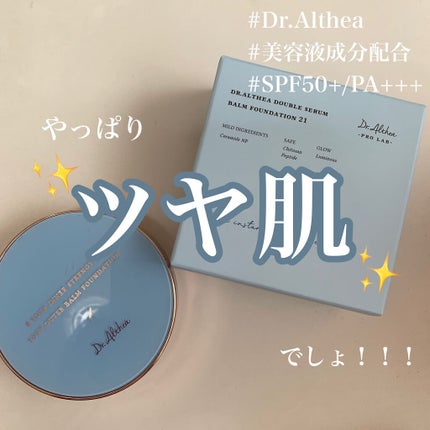 ダブル セラム バーム ファンデーション/Dr.Althea/クリーム・エマルジョンファンデーションを使ったクチコミ(1枚目)