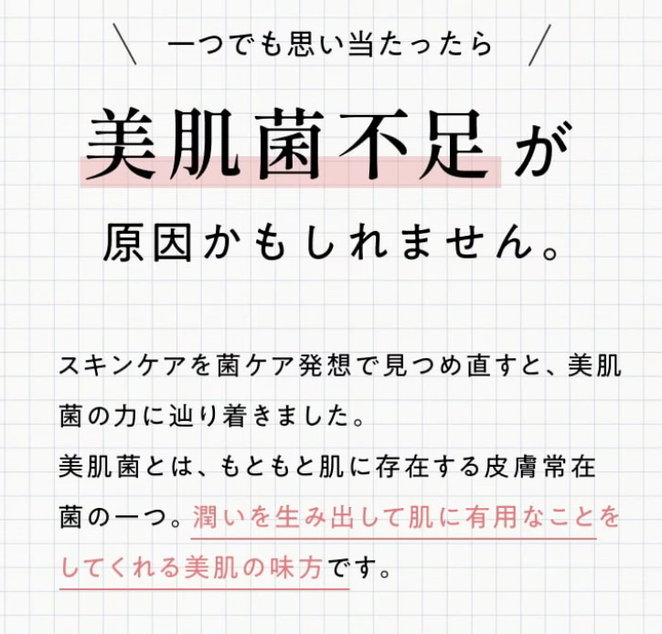 BOOSTER/KINS/ブースター・導入液を使ったクチコミ（3枚目）