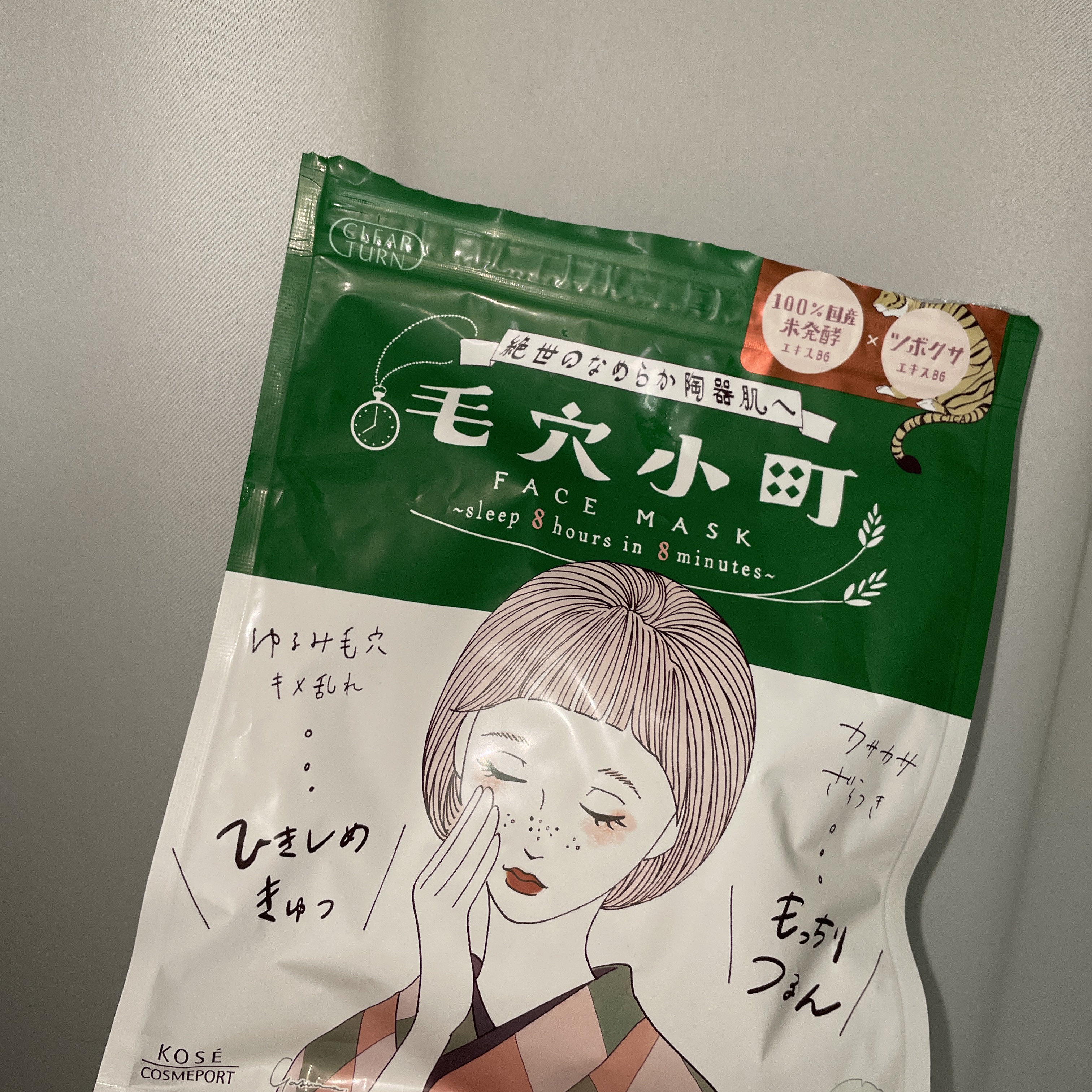 毛穴小町マスク		/クリアターン/シートマスク・パックを使ったクチコミ（1枚目）