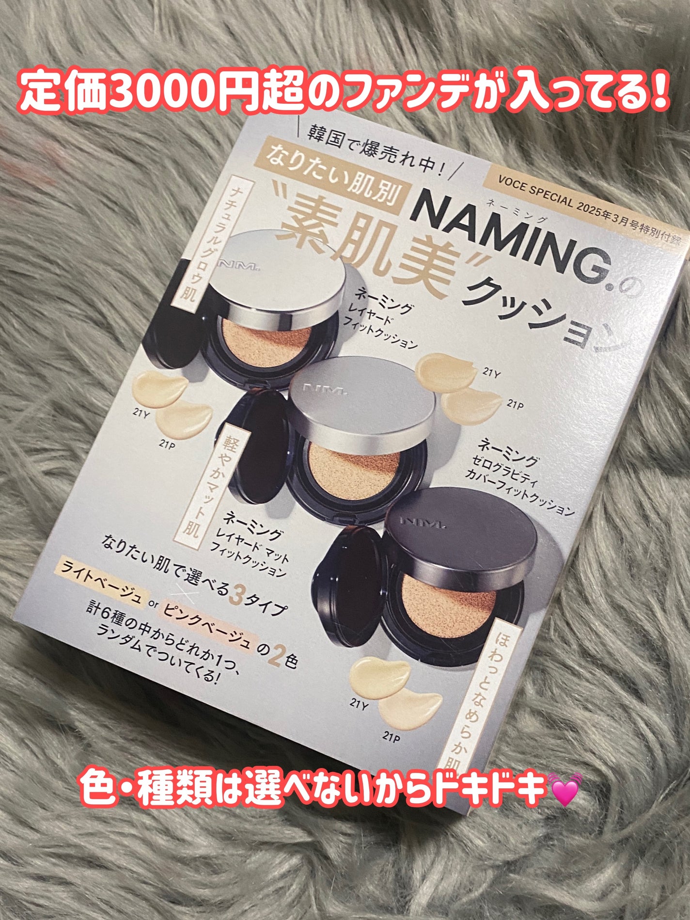 ネーミング レイヤード フィットクッション/NAMING./クッションファンデーションを使ったクチコミ(2枚目)
