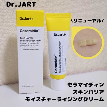 Dr.Jart＋ セラマイディンクリームのクチコミ「リッチなクリームがリニューアル🍀
🌹Dr.Jart＋　#PR
セラマイディン スキンバリアモイ.....」（1枚目）