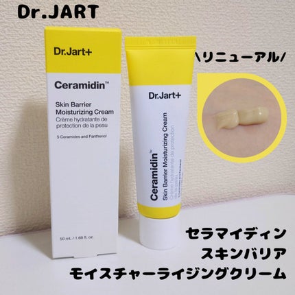 Dr.Jart+ セラマイディンクリームのクチコミ「リッチなクリームがリニューアル🍀
🌹Dr.Jart+ #PR
セラマイディン スキンバリアモイ.....」(1枚目)