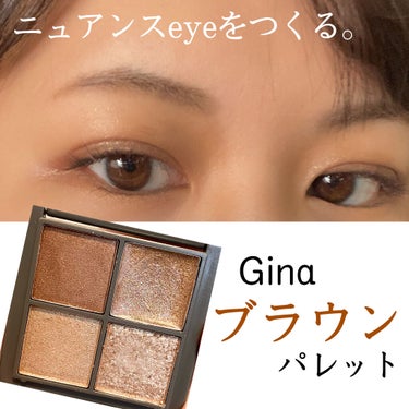 Gina 2020-21 winter/Gina/雑誌を使ったクチコミ（1枚目）