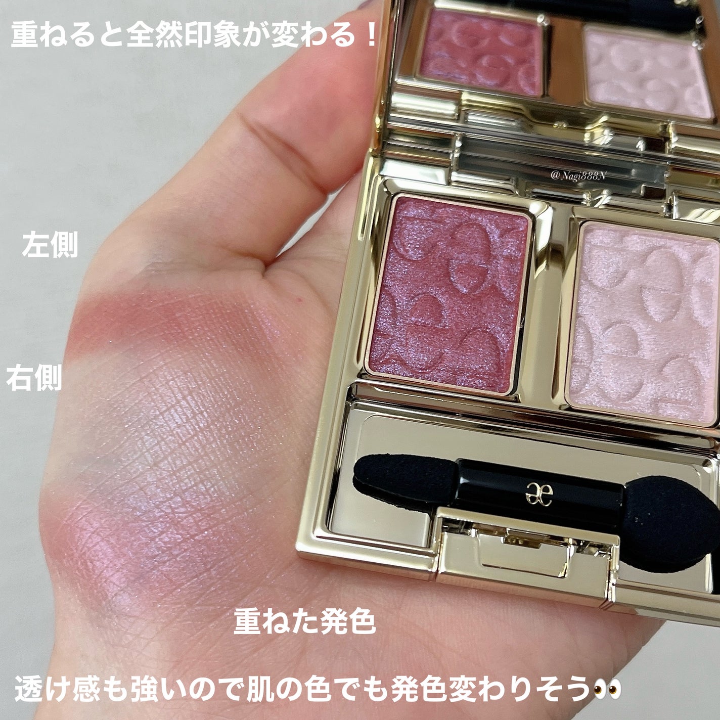 エレガンス アルモニーアイズ/Elégance/アイシャドウパレットを使ったクチコミ(3枚目)