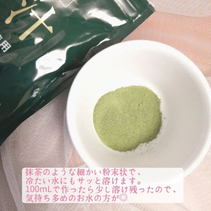 恵みの麹青汁/爽健らぼ/青汁を使ったクチコミ(3枚目)