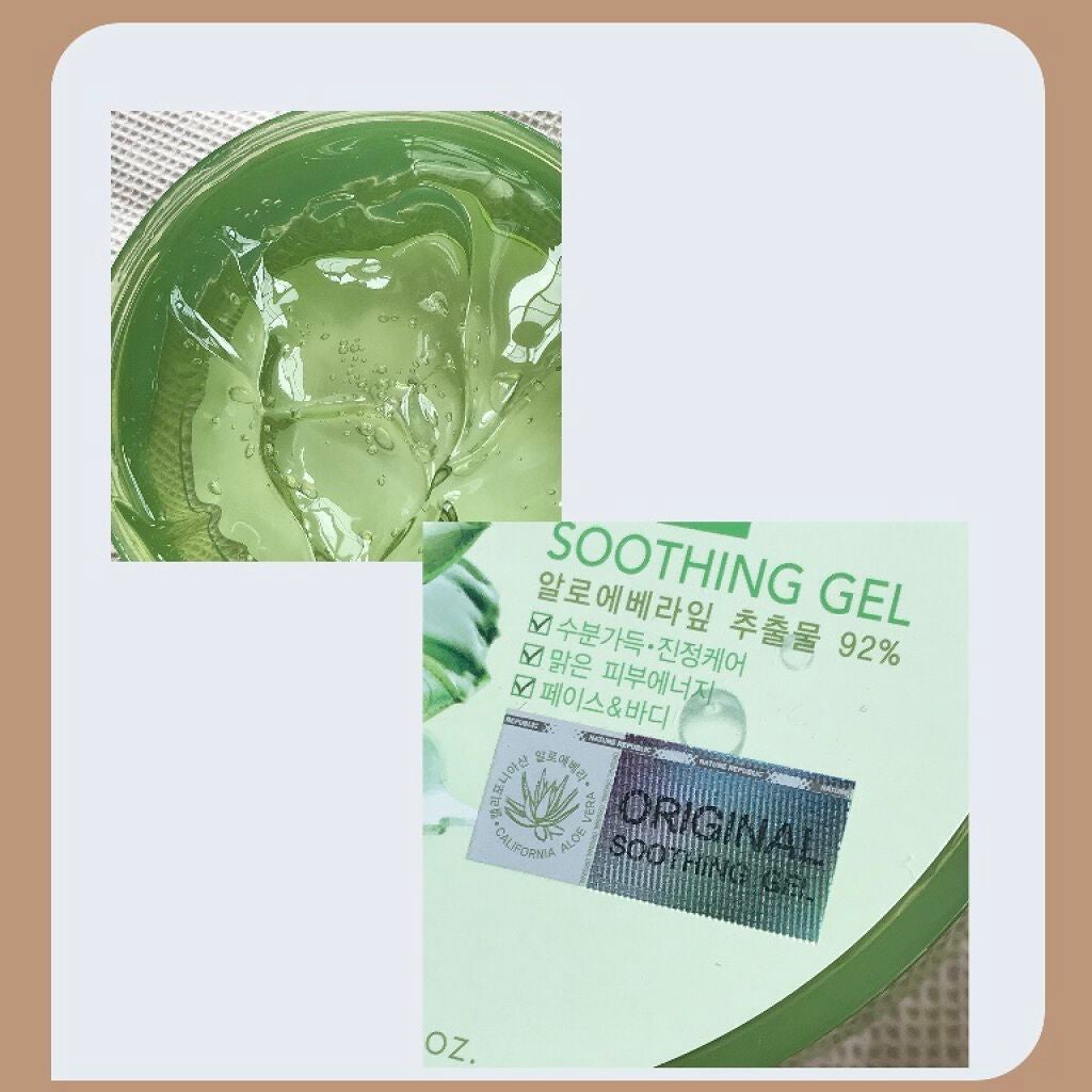 マイルド&モイスチャーアロエジェル/ネイチャーリパブリック/ボディローションを使ったクチコミ(2枚目)