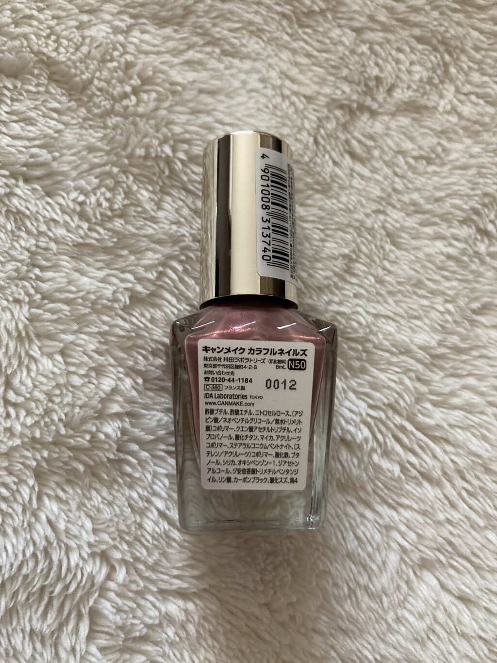 カラフルネイルズ N05 アンテークピンク/キャンメイク/マニキュアを使ったクチコミ（2枚目）