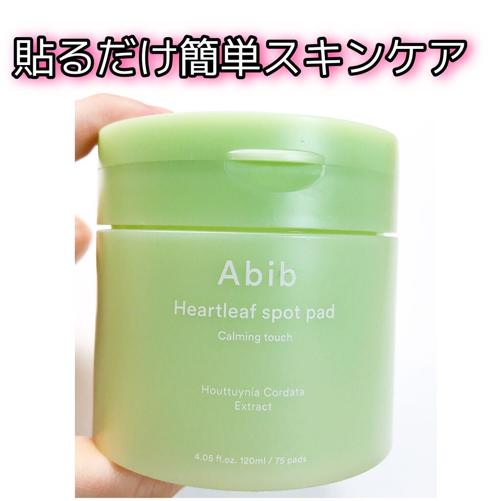 ドクダミカーミングタッチスポットパッド/Abib /トナーパッドを使ったクチコミ(1枚目)