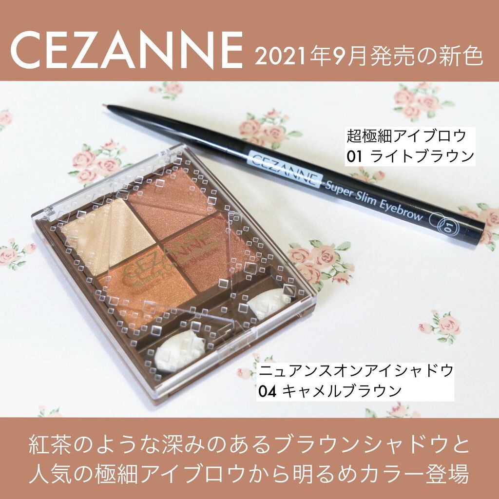 超細芯アイブロウ/CEZANNE/アイブロウペンシルを使ったクチコミ（2枚目）