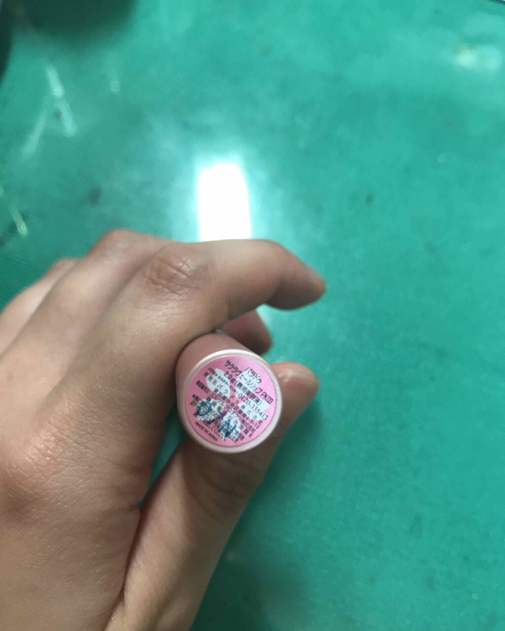 サクラヴェールリップ/パラドゥ/リップクリームを使ったクチコミ(2枚目)