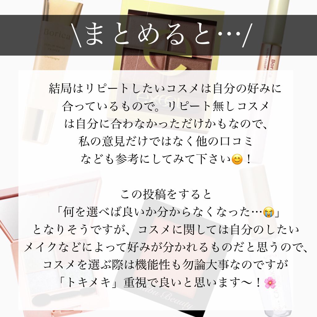 シングルアイシャドウ/マリブビューティー/単色アイシャドウを使ったクチコミ(9枚目)