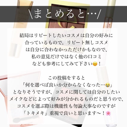 シングルアイシャドウ/マリブビューティー/単色アイシャドウを使ったクチコミ(9枚目)